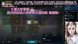 任意模式有位置..新主播好欺负