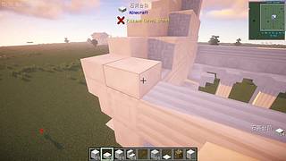 【斗鱼我的世界还原中国建筑大赛】