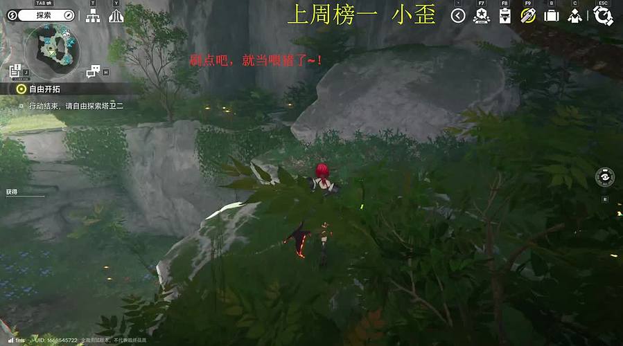 深渊任务探图新版本冲鸭~！