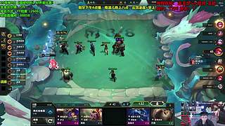 云顶前十顶尖局冲第一！