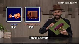 2024我的世界全球嘉年华