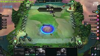 LOL手游开冲！！！