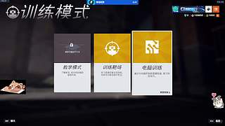 复健！复健！！