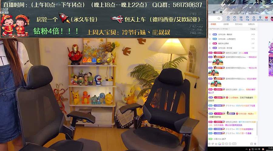 【夫妻嘿店】艾欧尼亚上车冲~！