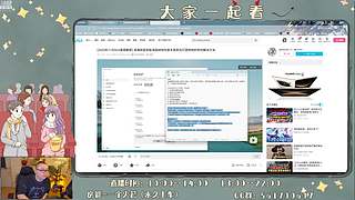 【夫妻嘿店】艾欧尼亚上车冲~！