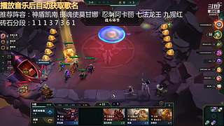 云顶新人主播求关注