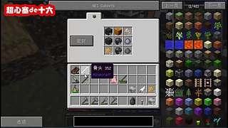 超心塞de十六的直播间