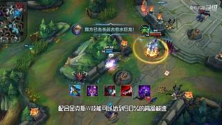 这就是LOL手游吗？