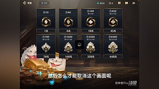 夜神君吖a的直播间