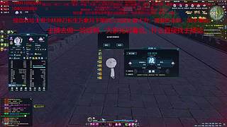 太白神刀天香免费论剑