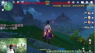 阿达西，来玩原神了