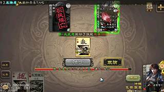 移动版三国杀太虚征战和巅峰赛