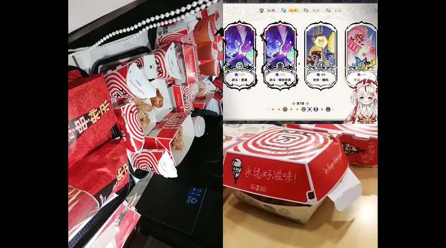 中午12播到晚上10