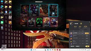 31岁离异带娃全区