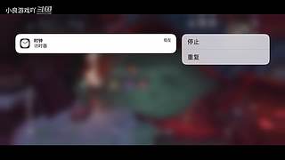 小良游戏吖的直播间