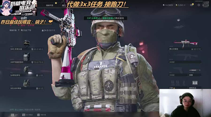 【小奶团】双倍 王从天降！