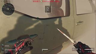 我是三角洲跑刀唐人