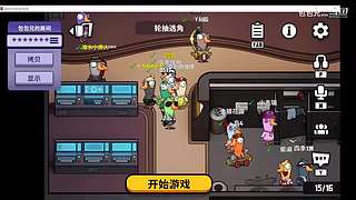 鹅鸭杀手游包包兄的直播间