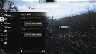 我有一把行者刀的直播间