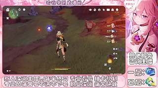 原神深渊主播的直播间