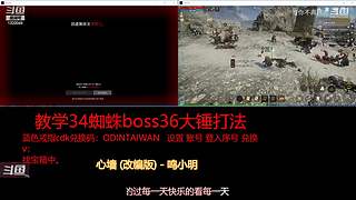 肝王之王王,砖友会