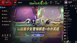 全区大乱斗可飞  感恩遇见 ❤