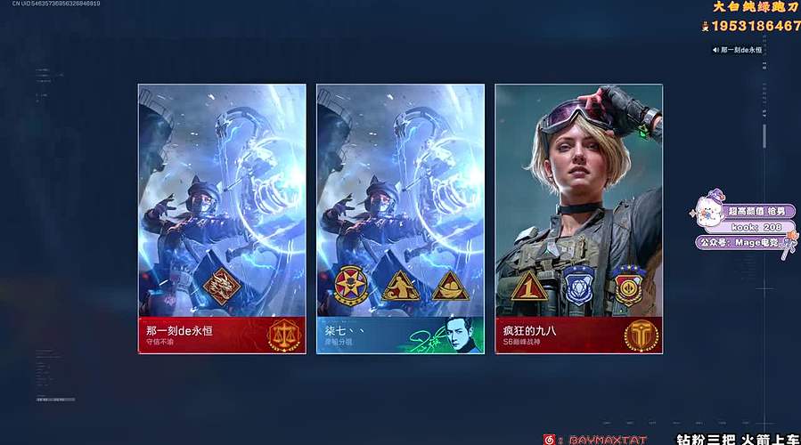 航天解说式扫号。