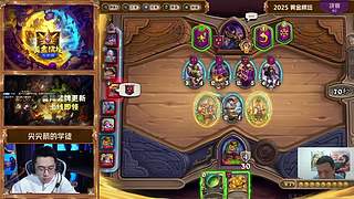 涛妹：看黄金赛32892