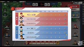 灌篮高手铝牌讲师