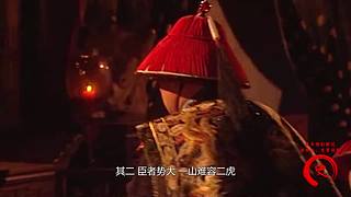【雍正康熙】帝王故事连连看