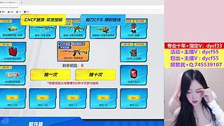 抽鲨臂斗鱼皮肤❤进这里嗷嗷爆欧