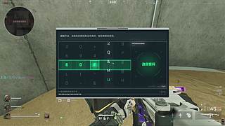 【有车位】没有天赋那就没有挨打吧~