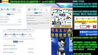 专业十年❤裁决胜者为王/白虎冠军/CF点