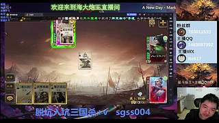 斗地主无敌势魏延