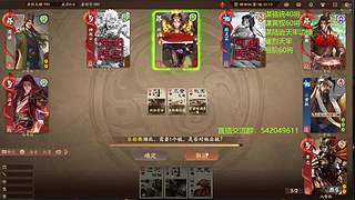 三国杀俱乐部历史第一人