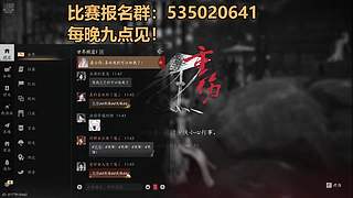 【文浩】晚上见！燕云启动！