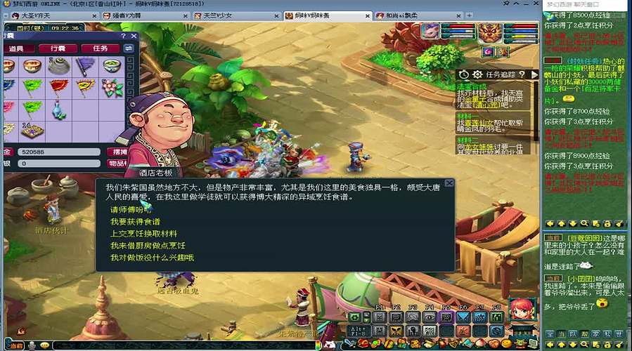 175难民凌波四秒七