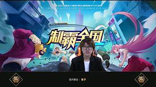 2021·SCL十周年年终盛典