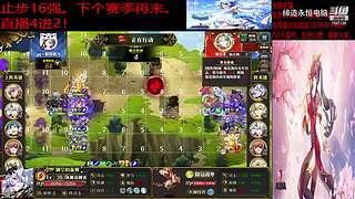 (梦幻模拟战手游)佛系工程师的直播间