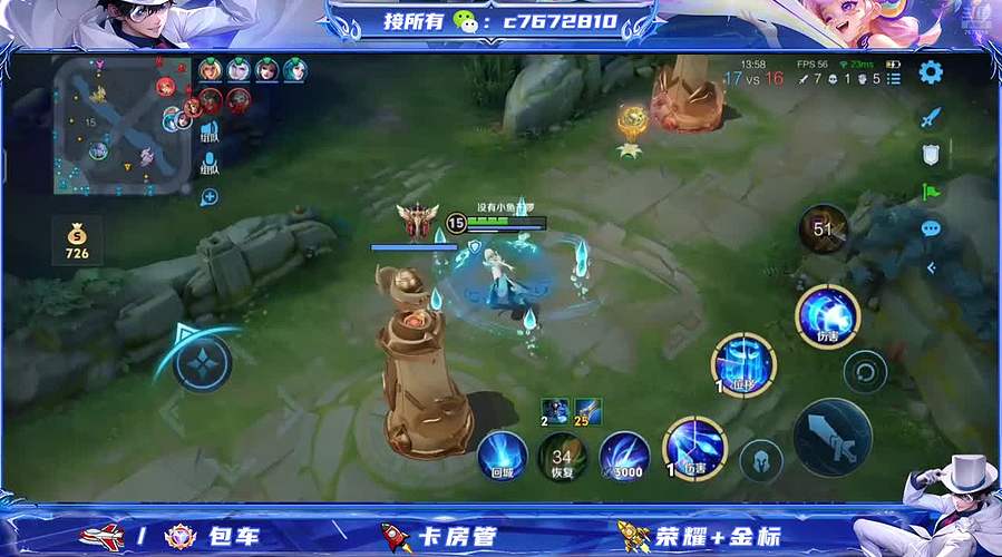 服百星野射双区有位缺号打