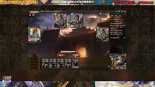 三国杀十周年武将列传