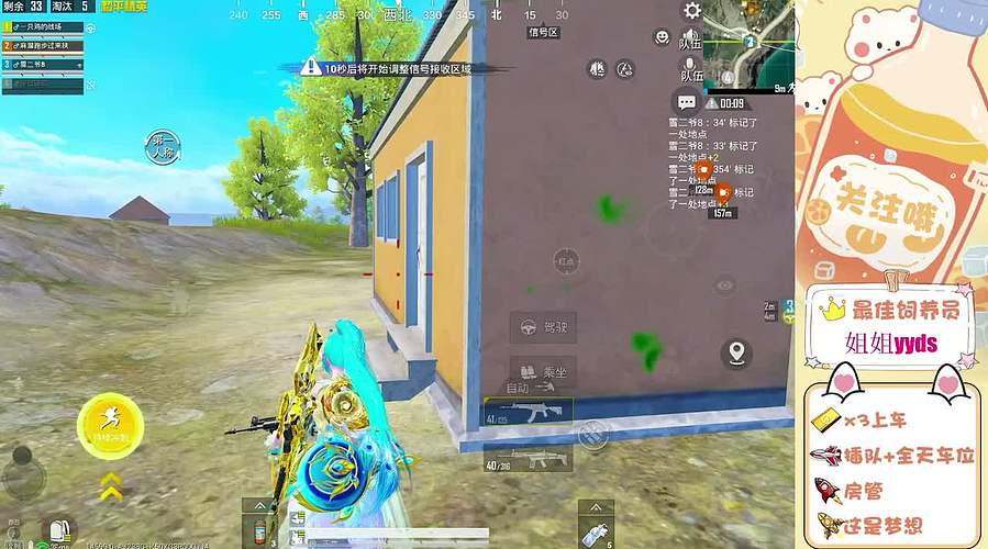 带粉  猛攻猛攻