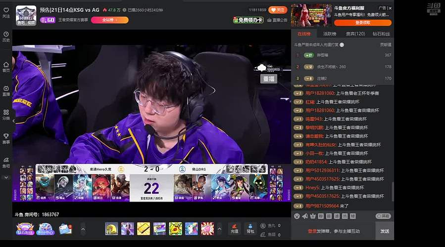 金铲铲高手巅峰88805