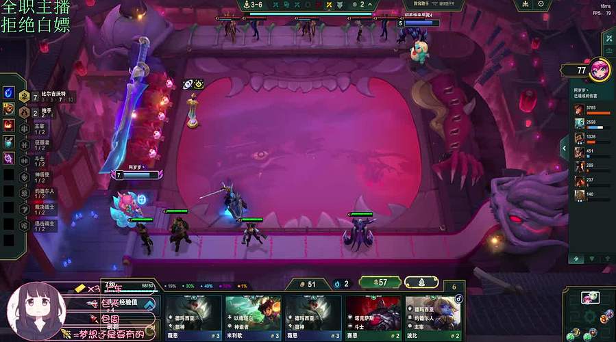 电一艾欧尼亚大乱斗云顶