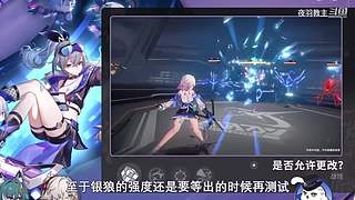 早年旅行者在提瓦特探险