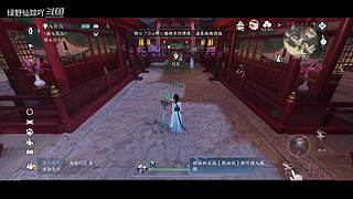 绿野仙踪吖的游戏直播间