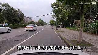 学车就看赖师傅