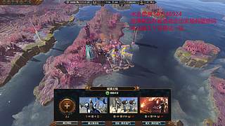 全战战锤3：海领主艾斯林！
