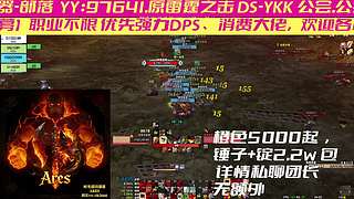 时光三-（Ares），我们又又又回来了