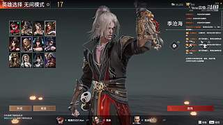 欢迎来清空背包